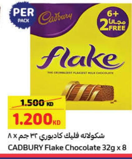 available at Carrefour in Kuwait - Ahmadi Governorate