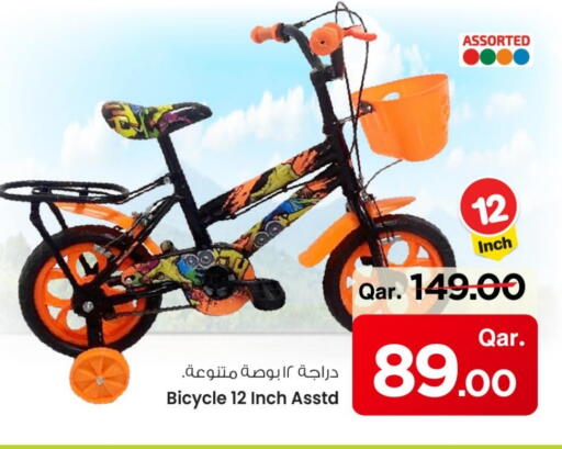 available at Mark & Save  in Qatar - Al-Shahaniya