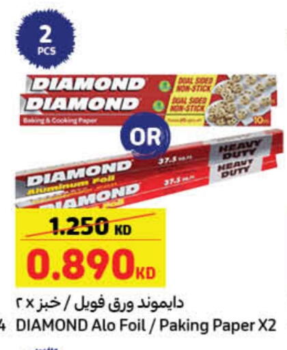 DIAMOND Aluminum Foil available at Carrefour in Kuwait - Jahra Governorate