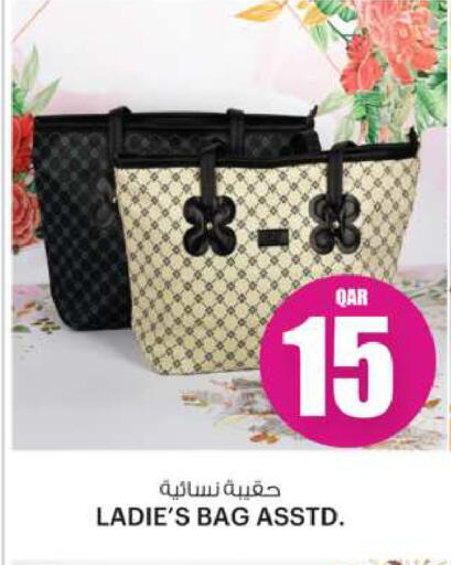 Ladies Bag available at Ansar Gallery in Qatar - Umm Salal