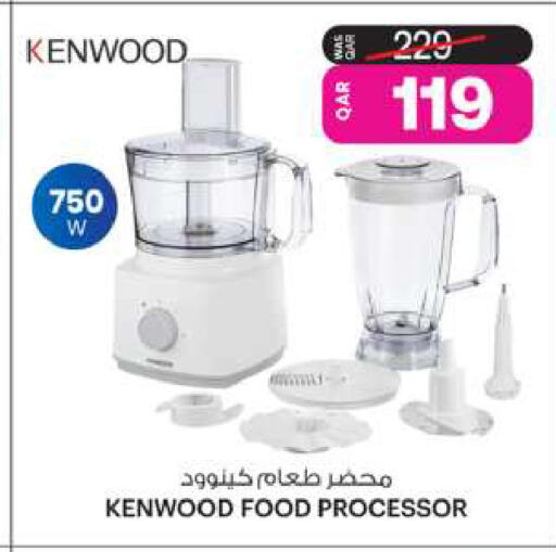 KENWOOD Food Processor available at Ansar Gallery in Qatar - Al Daayen
