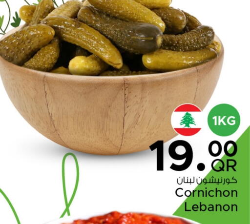 from Lebanon available at Family Food Centre in Qatar - Al Daayen