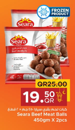 حم بقرى available at مركز التموين العائلي in قطر - الشحانية