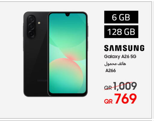 سامسونج available at تكنو بلو in قطر - الوكرة