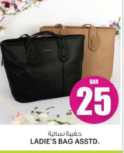 Ladies Bag available at Ansar Gallery in Qatar - Umm Salal