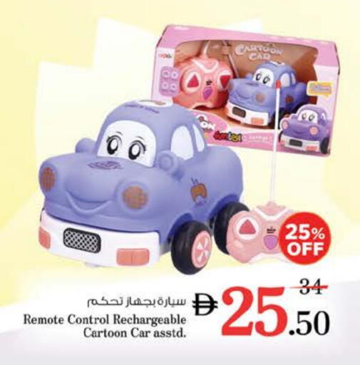 Gifts & Toys in Nesto Hypermarket, UAE Offers - United Arab Emirates available at Nesto Hypermarket in UAE - Ras al Khaimah
