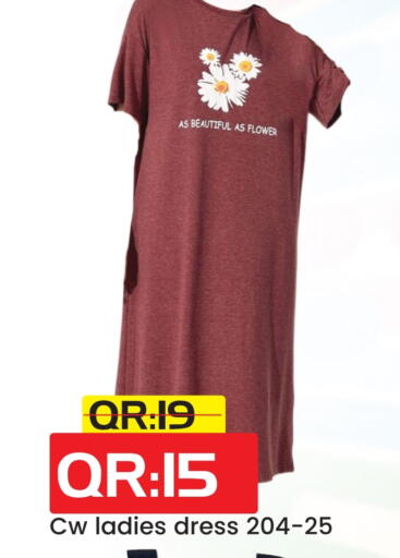 available at Rambo Mart in Qatar - Al Shamal