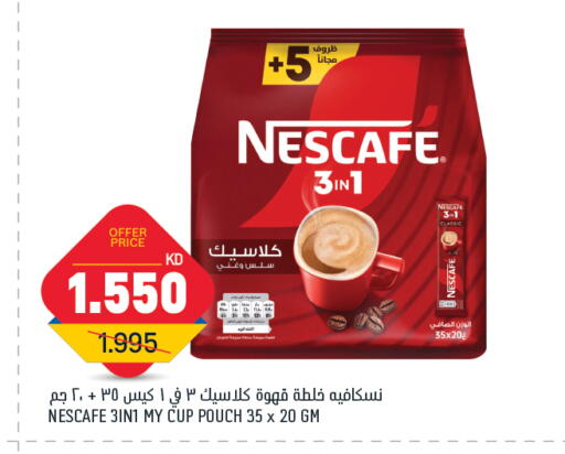 NESCAFE Coffee 3in1 available at Oncost in Kuwait - Ahmadi Governorate
