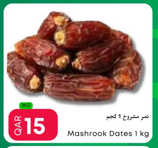 available at عالم الأغدية in قطر - الوكرة