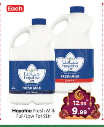 HAYATNA Fresh Milk available at Al Madina Hypermarket in UAE - Abu Dhabi