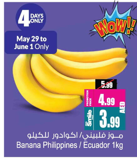 Banana from Philippines Ecuador available at Ansar Gallery in UAE - Dubai