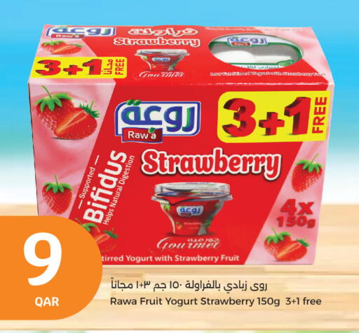 Yoghurt available at City Hypermarket in Qatar - Al Daayen