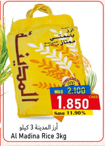 available at Al Qoot Hypermarket in Oman - Muscat