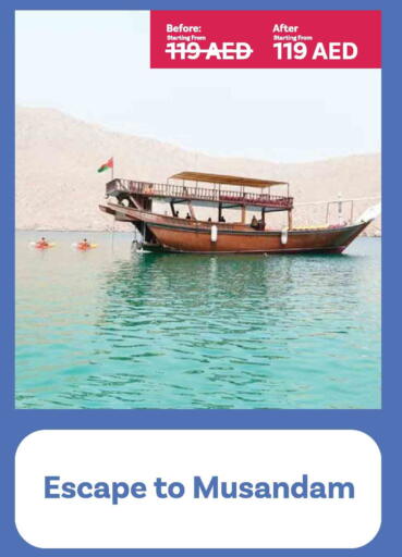 available at Ansar Gallery in UAE - Dubai