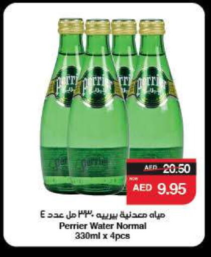 available at سبار هايبرماركت in الإمارات العربية المتحدة , الامارات - أبو ظبي