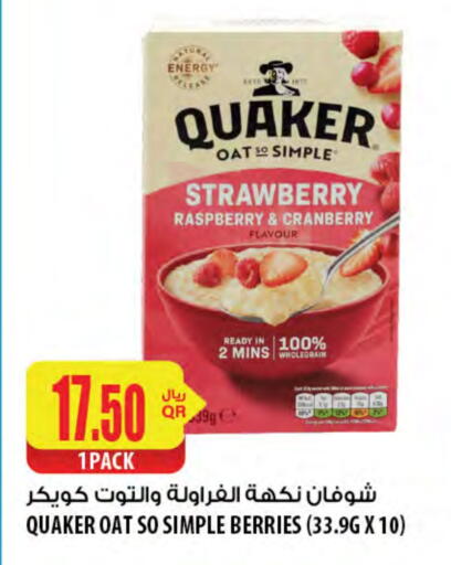 QUAKER Oats available at Al Meera in Qatar - Al Shamal