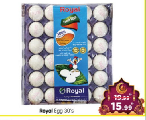 available at Al Madina Hypermarket in UAE - Abu Dhabi