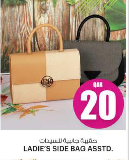 Ladies Bag available at Ansar Gallery in Qatar - Umm Salal