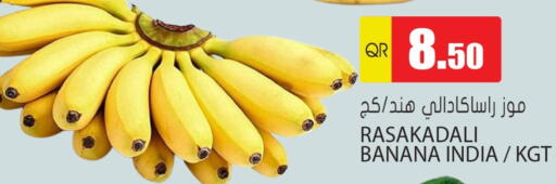 Banana from India available at Grand Hypermarket in Qatar - Doha