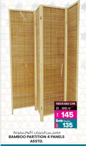 الأساسيات المنزلية in أنصار جاليري, قطر Offers - قطر available at أنصار جاليري in قطر - الضعاين
