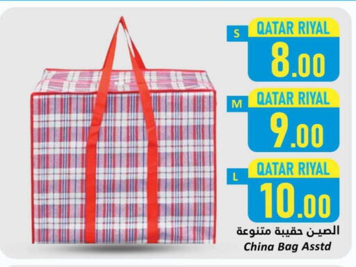 available at Dana Hypermarket in Qatar - Al Daayen
