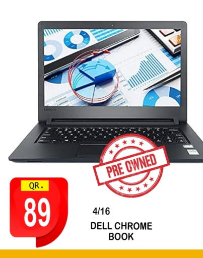 DELL Laptop available at BASHTEC Computer Center in Qatar - Al Wakra