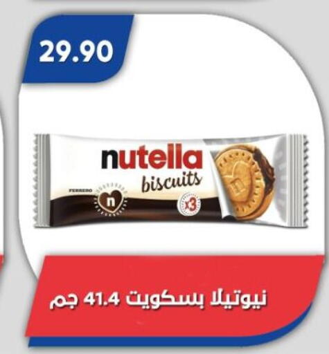 available at Bassem Market in Egypt - Cairo