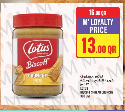 Sauces & Spreads in Monoprix, Qatar Offers - Qatar Other Spreads available at Monoprix in Qatar - Al Daayen