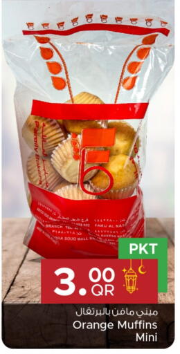 Orange available at Family Food Centre in Qatar - Umm Salal