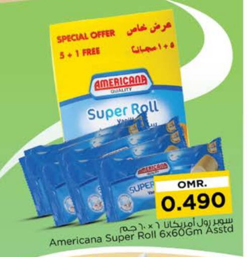 available at نستو هايبر ماركت in عُمان - مسقط‎