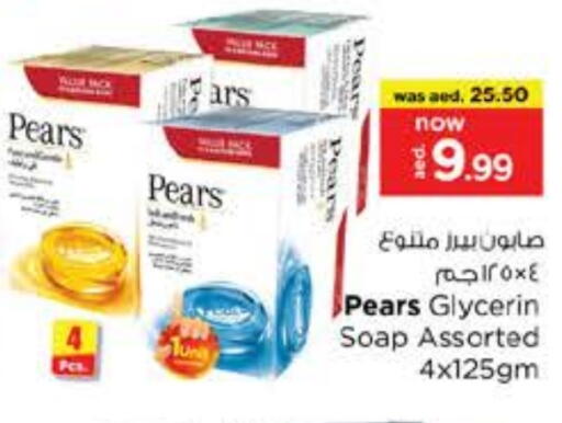 Bath & Body in Nesto Hypermarket, UAE Offers - United Arab Emirates PEARS available at Nesto Hypermarket in UAE - Ras al Khaimah
