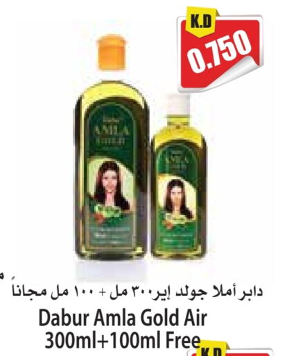 available at 4 SaveMart in Kuwait - Kuwait City