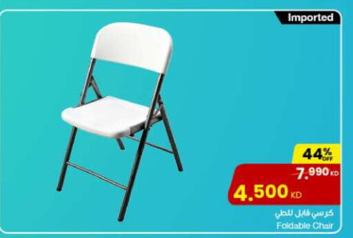 available at The Sultan Center in Kuwait - Ahmadi Governorate