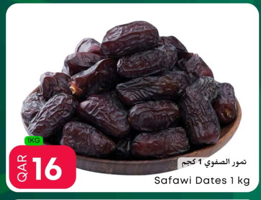 available at Food World Hypermarket in Qatar - Al-Shahaniya