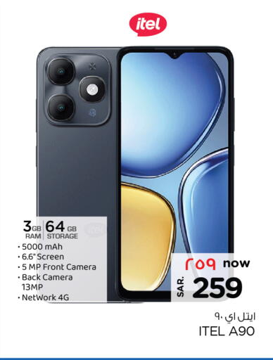 ITEL available at Hyper Al Wafa in KSA, Saudi Arabia, Saudi - Ta'if
