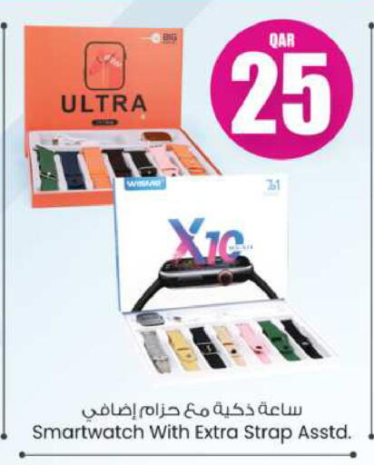 available at أنصار جاليري in قطر - الشمال