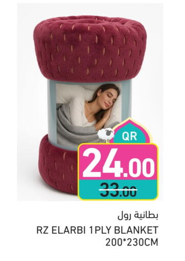 Home Furnishing & Decor in Aswaq Ramez, Qatar Offers - Qatar available at Aswaq Ramez in Qatar - Al Wakra