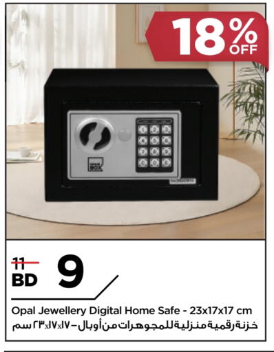 available at Home Box in Bahrain