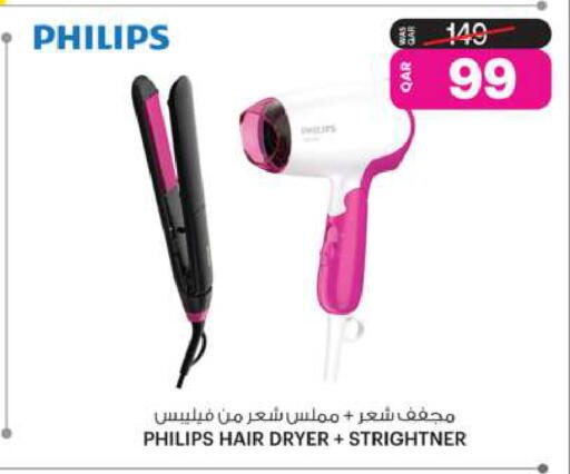 PHILIPS Hair Appliances available at Ansar Gallery in Qatar - Umm Salal