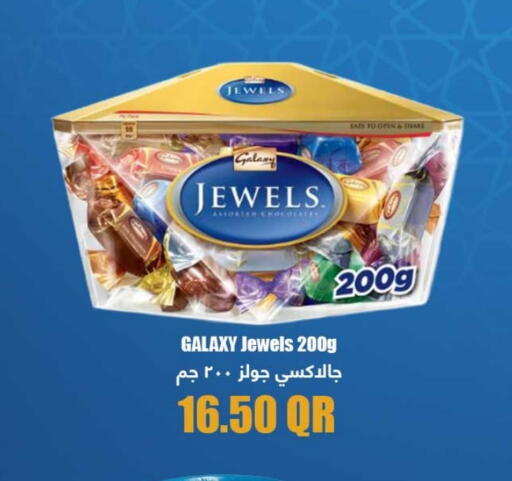 جالكسي جولز available at روابي هايبرماركت in قطر - الشحانية