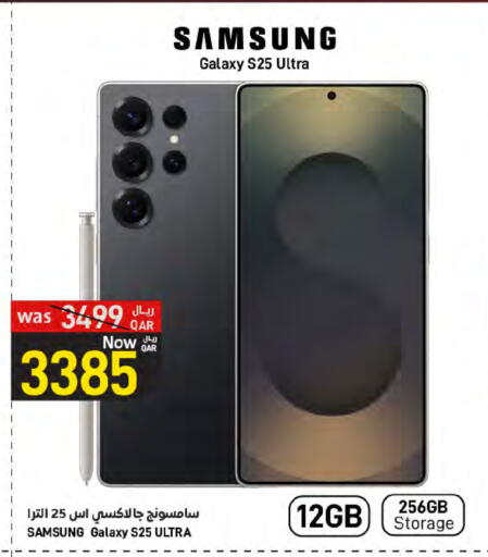 SAMSUNG S25 available at SPAR in Qatar - Doha