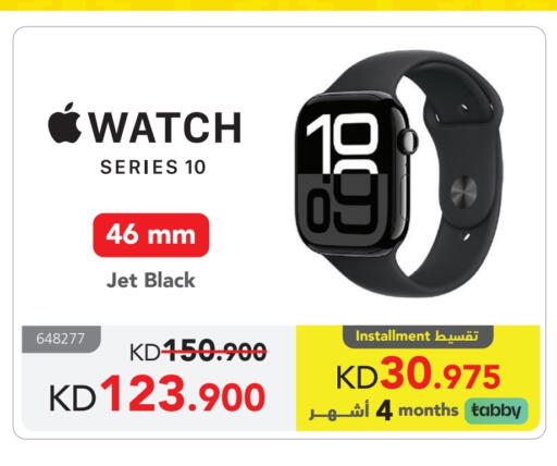 available at مكتبة جرير in الكويت - محافظة الجهراء