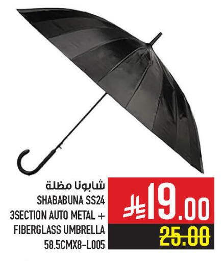 Household Essentials in Abraj Hypermarket, Saudi Arabia Offers - Saudi Arabia available at Abraj Hypermarket in KSA, Saudi Arabia, Saudi - Mecca