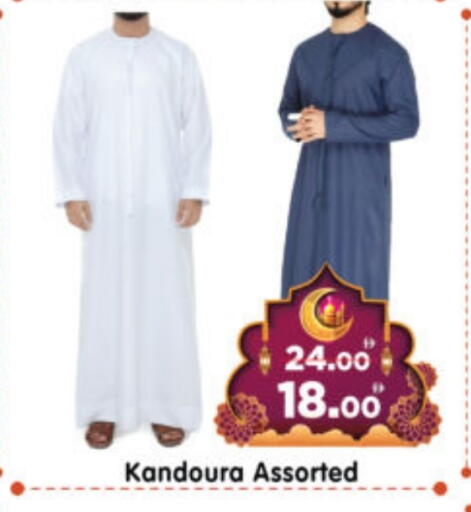 available at Al Madina Hypermarket in UAE - Abu Dhabi