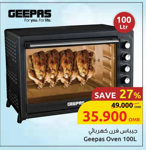 جيباس فرن الميكروويف available at مركز سلطان in عُمان - صلالة