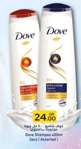 DOVE Shampoo / Conditioner available at Rawabi Hypermarket in Qatar - Al Shamal