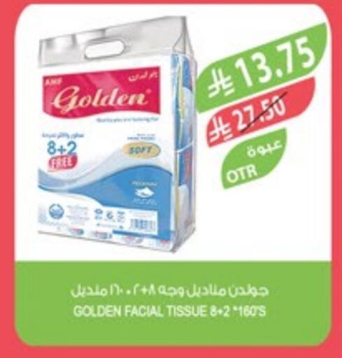 available at Farm  in KSA, Saudi Arabia, Saudi - Abha