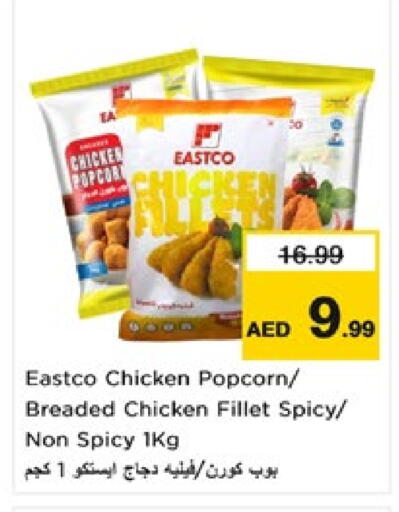 Chicken Fillet available at Nesto Hypermarket in UAE - Dubai