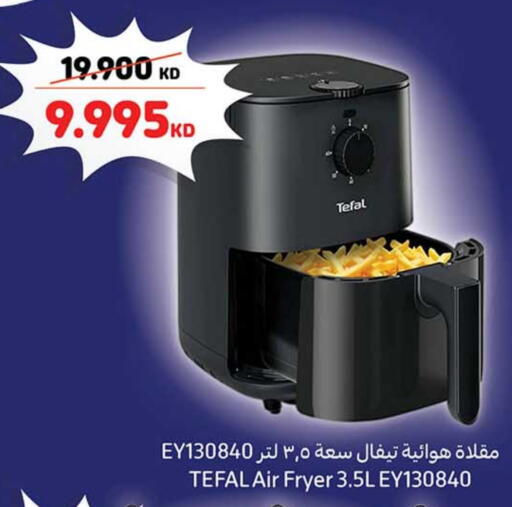 TEFAL Air Fryer available at Carrefour in Kuwait - Ahmadi Governorate