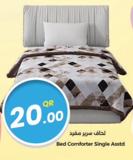 available at احلى مارت in قطر - الوكرة